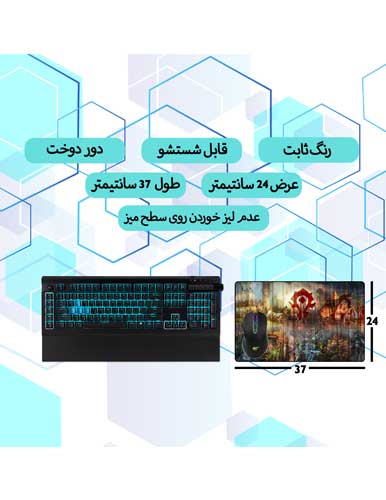 ماوس پد گیمینگ طرح World of Warcraft - Image 2