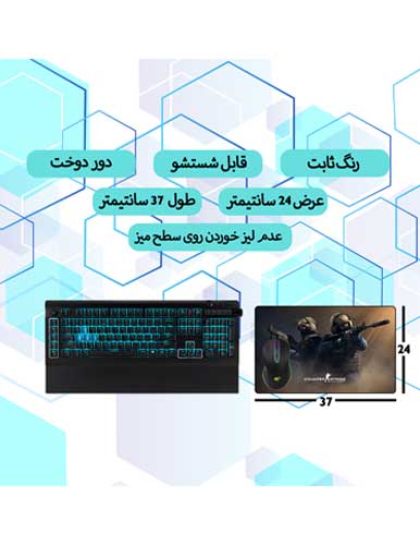ماوس پد گیمینگ طرح Counter Strike Global Offensive ابعاد 24*37 - Image 2
