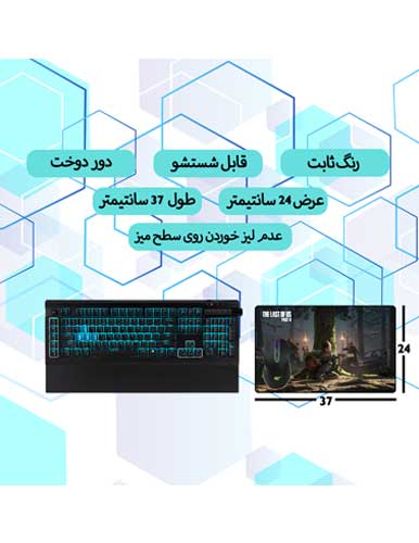 ماوس پد گیمینگ طرح The Last of US 2 ابعاد 24*37 - Image 2