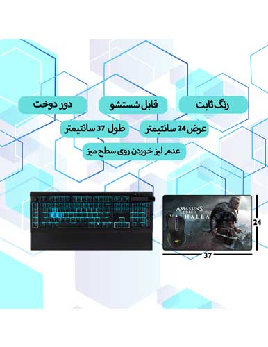 ماوس پد گیمینگ طرح Assassins Creed Valhalla ابعاد 37*24 - Image 2
