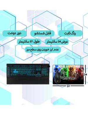 ماوس پد گیمینگ طرح The Division
