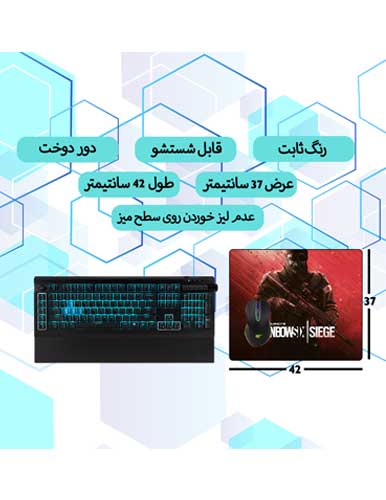 ماوس پد گیمینگ طرح Rainbow Six Siege - Image 2