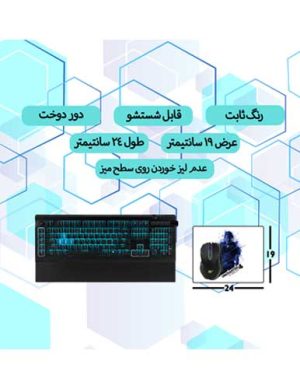 ماوس پد گیمینگ طرح Uncharted 4