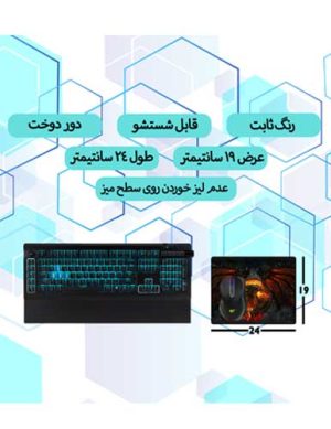 ماوس پد گیمینگ طرح World of Warcraft