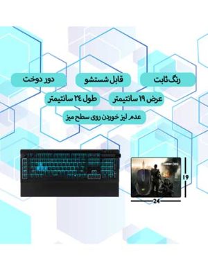 ماوس پد گیمینگ طرح Rainbow Six Siege