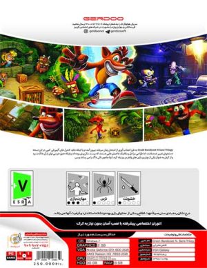 بازی کامپیوتری Crash Bandicoot N Sane Trilogy