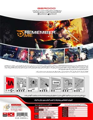 بازی کامپیوتری Remember Me