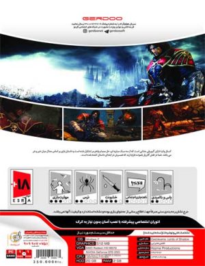 بازی کامپیوتری Castlevania Lords of Shadow