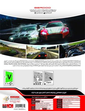 بازی کامپیوتری Need For Speed Shift2 Unleashed