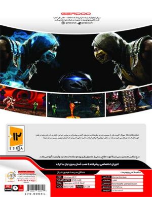 بازی کامپیوتری Mortal Kombat