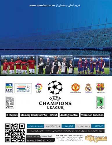 بازی PES 2021 ویژه کنسول پلی استیشن 2 - Image 2