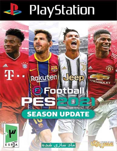 بازی PES 2021 پلی استیشن 1