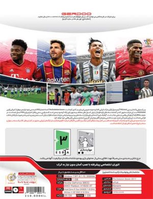 بازی کامپیوتری PES 2017 Pro Evolution Soccer Season