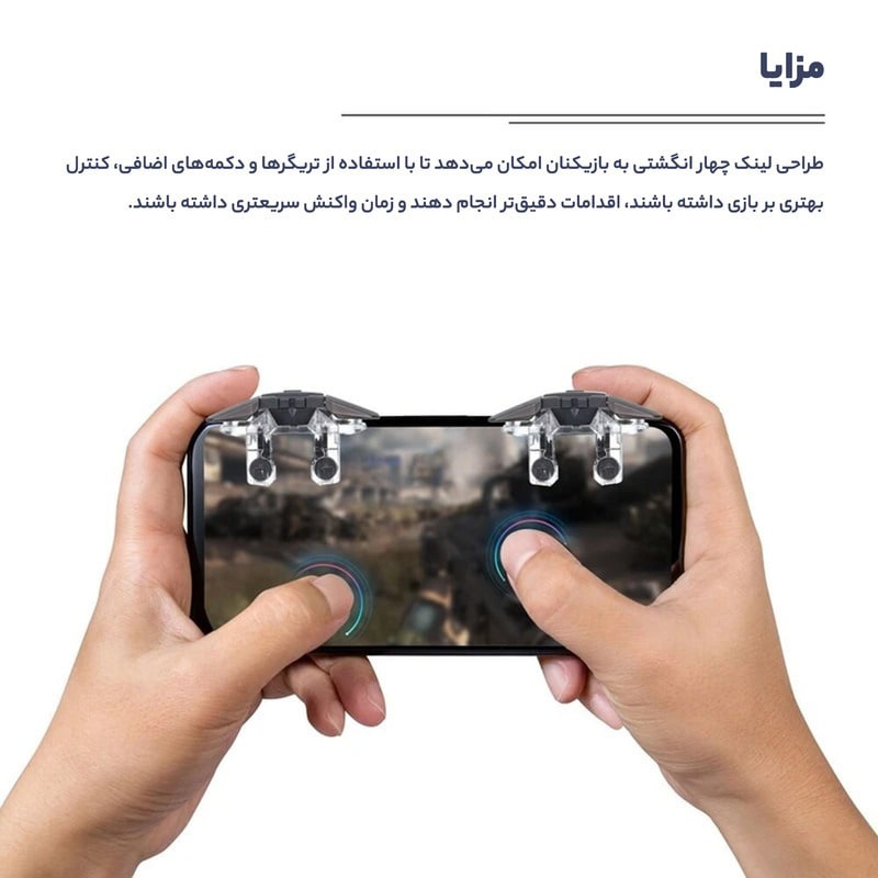 دسته بازی موبایل پابجی ۶ انگشتی مدل JS65 - Image 5