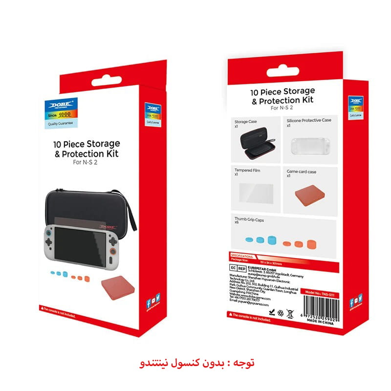 کیت 10 کاره نینتندو سوییچ 2 برند Dobe مدل TNS-5111 - Image 2