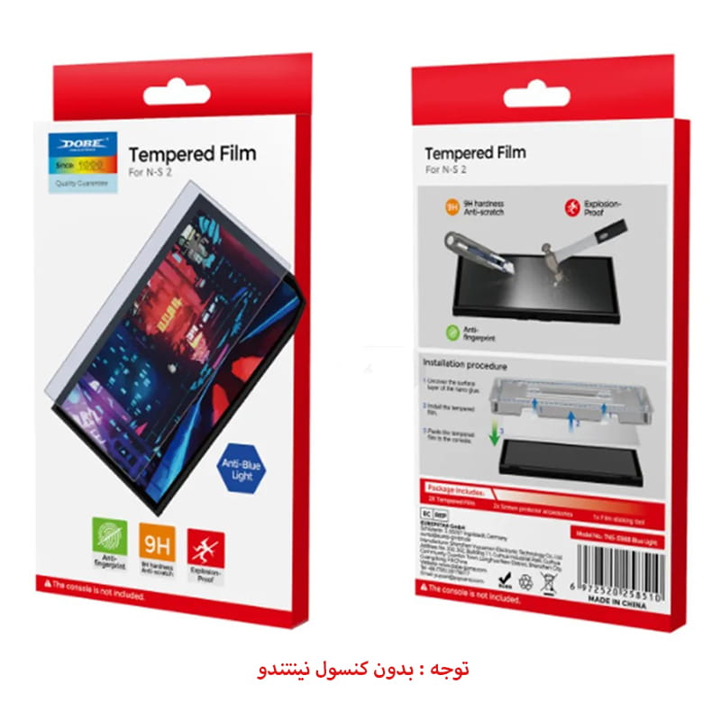 محافظ صفحه نمایش نینتندو سوییچ 2 برند DOBE مدل TNS-3166 HD - Image 2