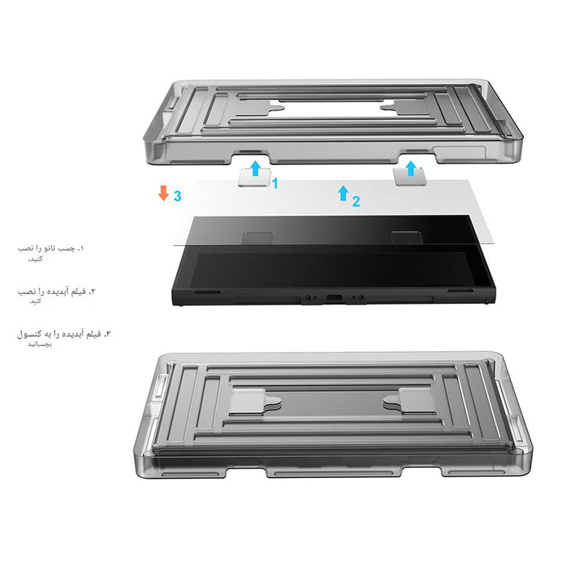محافظ صفحه نمایش نینتندو سوییچ 2 برند DOBE مدل TNS-3166 HD - Image 4