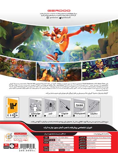 خرید بازی کامپیوتری Crash Bandicoot 4 نشر گردو - Image 2