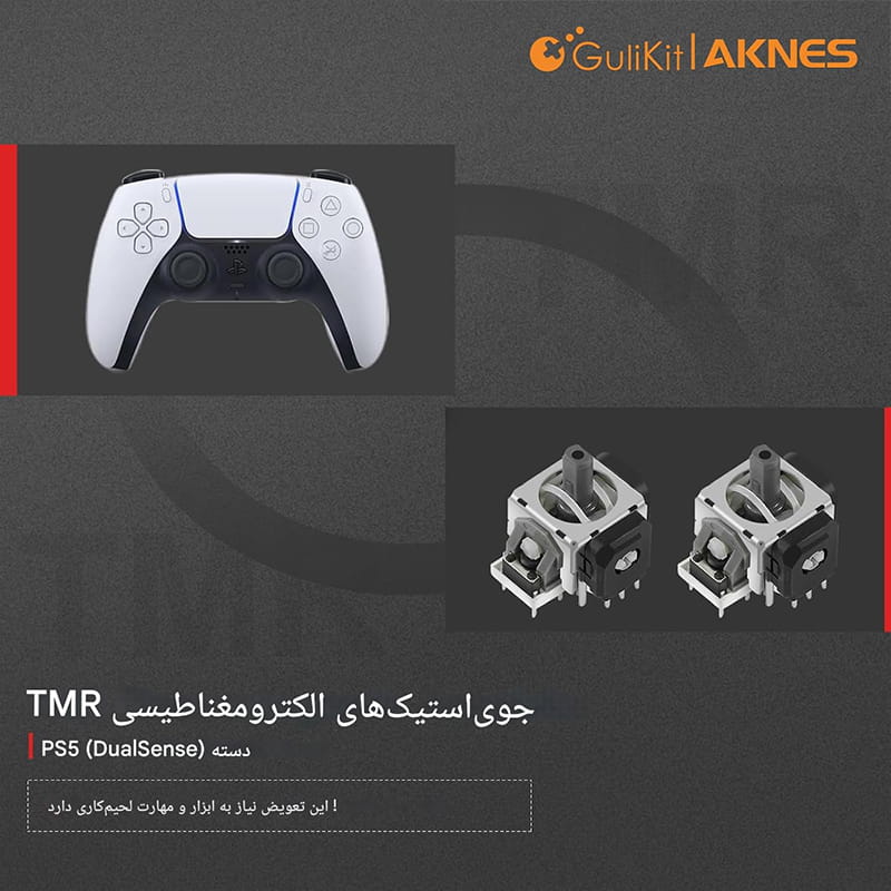 آنالوگ الکترو مگنتی Gulikit TMR برای کنترلر Dualsense مدل NS51 - Image 5
