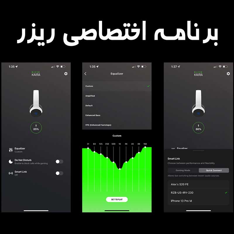 هدست گیمینگ RAZER Kaira X برای پلی استیشن - Image 7