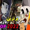 10 بازی برتر اکشن موبايل 2022