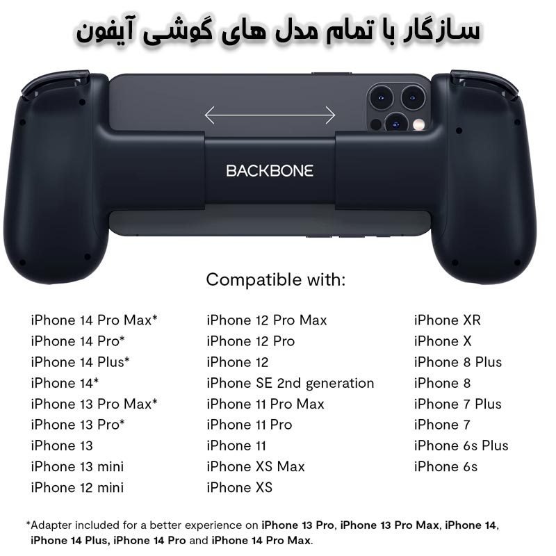 گیم پد Backbone One Black ایکس باکس برای آیفون - Image 4