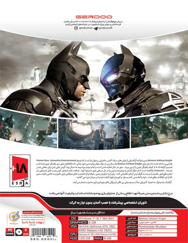 خرید بازی کامپیوتری Batman Arkham Knight نشر گردو - Image 2