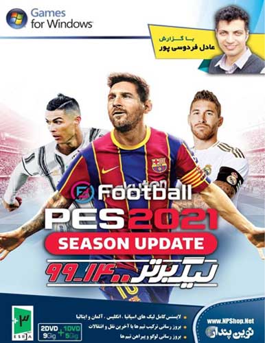 بازی کامپیوتری PES 2021 همراه لیگ برتر و گزارش فروسی پور