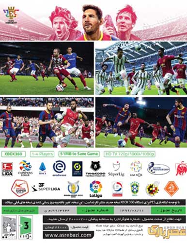 بازی PES 2021 کنسول ایکس باکس XBOX 360 - Image 2
