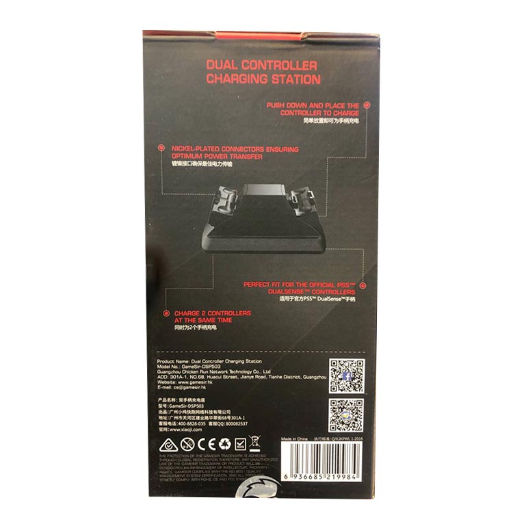 پایه شارژ داک دوال سنس Gamesir Xjkpwl - Image 11