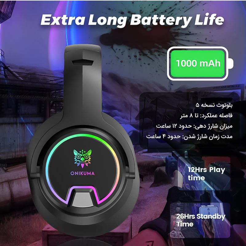 هدست بیسیم گیمینگ اونیکوما onikuma B3 - Image 8
