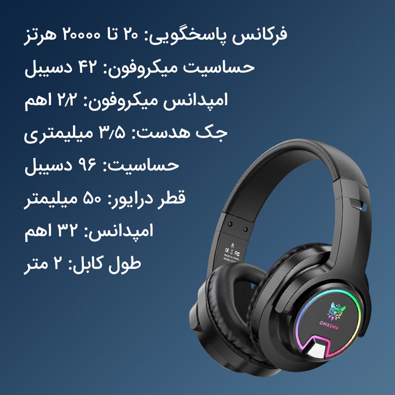 هدست بیسیم گیمینگ اونیکوما onikuma B3 - Image 2