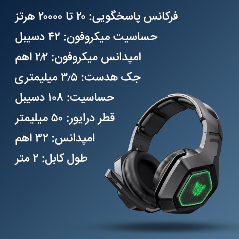 هدست بیسیم گیمینگ اونیکوما Onikuma K10 2.4G - Image 16