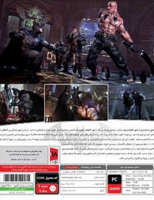 بازی کامپیوتری Batman arkham city نشر پرنیان