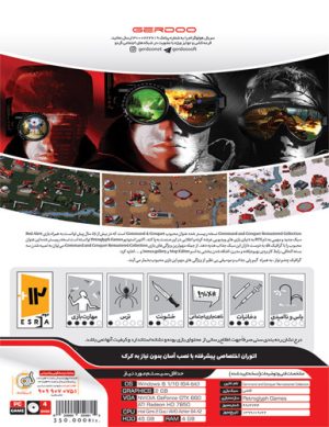 مجموعه بازی کامپیوتری Command Conquer Remastered نشر گردو