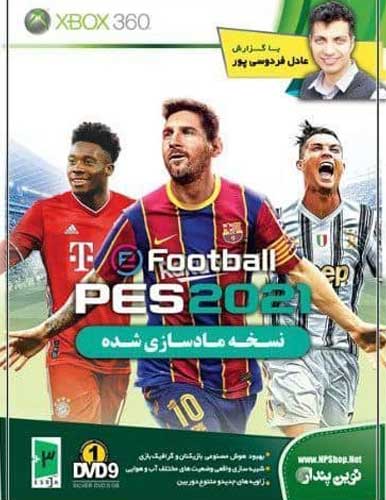 بازی PES 2021 کنسول ایکس باکس XBOX 360 با گزارش فردوسی پور