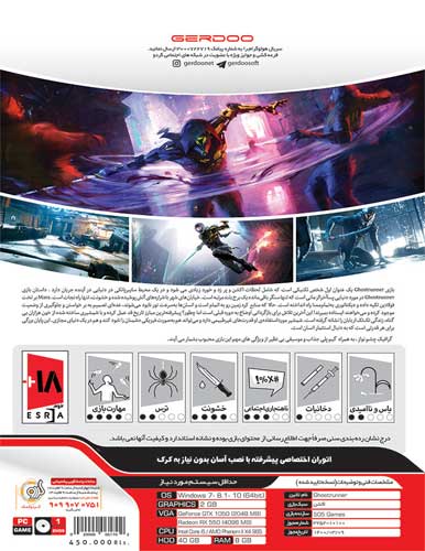 خرید بازی کامپیوتری Ghostrunner نشر گردو - Image 2