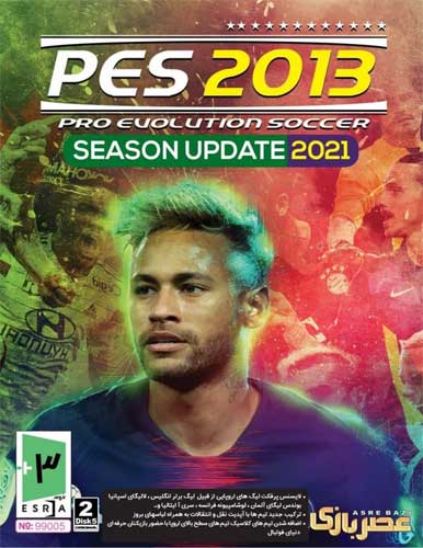بازی کامپیوتری Pes 2013 نشر عصربازی