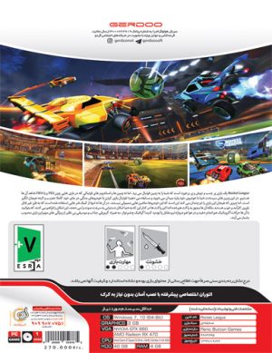 بازی کامپیوتری Rocket League Pass 6 نشر گردو