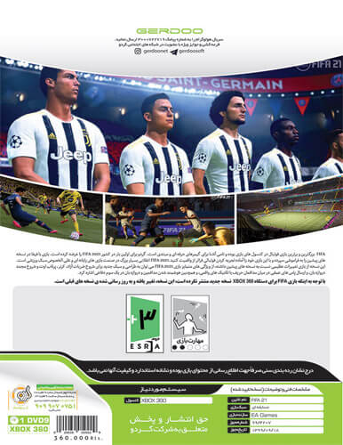 بازی FIFA 21 کنسول ایکس باکس XBOX 360 به همراه لیگ برتر - Image 2
