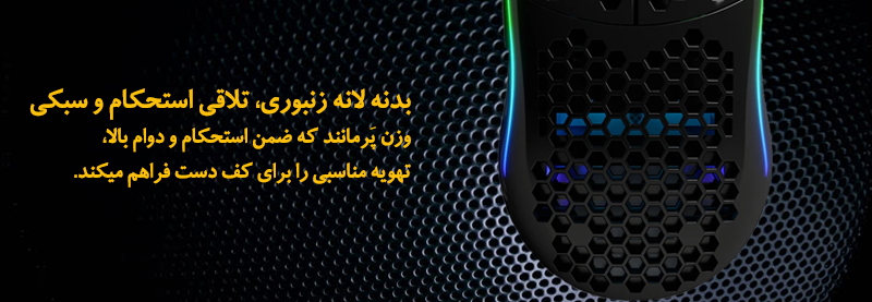 ماوس گیمینگ گلوریوس مدل Glorious Model O Glossy White - Image 9