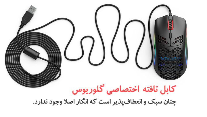 ماوس گیمینگ گلوریوس مدل Glorious Model O Glossy White - Image 2