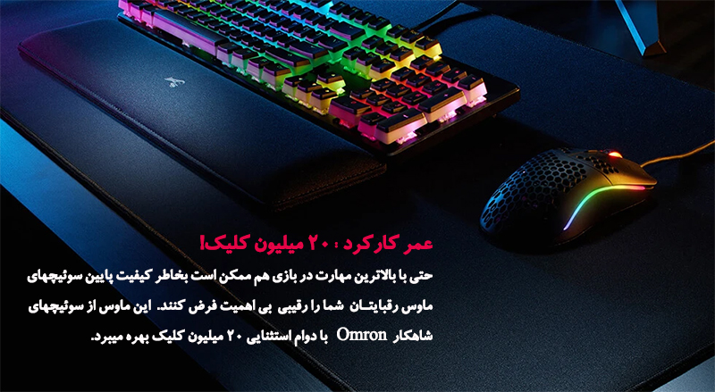 ماوس گیمینگ گلوریوس مدل Glorious Model O Glossy White - Image 7
