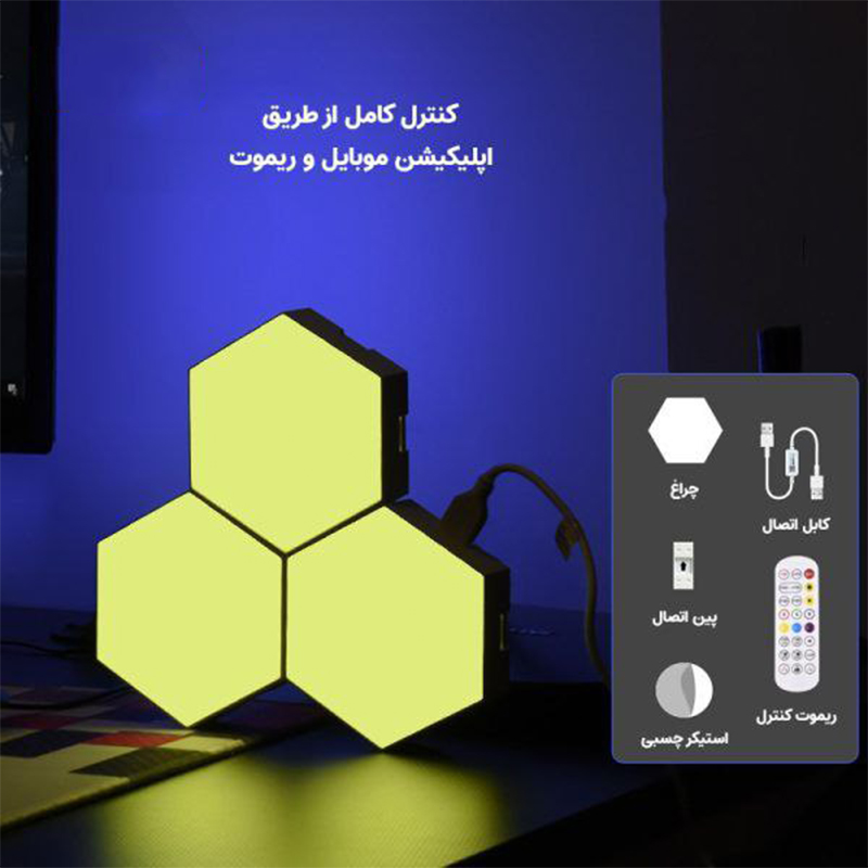 پنل LED هوشمند لمسی شش ضلعی (6 عددی) - Image 4