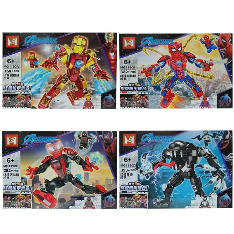 لگو ابرقهرمانان Super Heroes Avengers کد MG1190 ست 4 عددی - Image 6