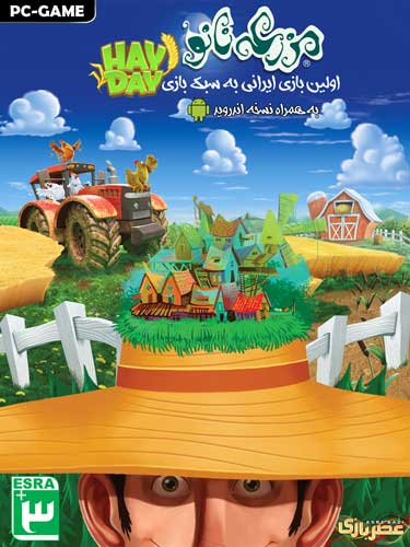 مزرعه نانو