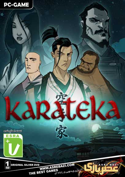 بازی کامپیوتری مبارزه ای Karateka