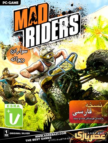 بازی Mad Riders کامپیوتر