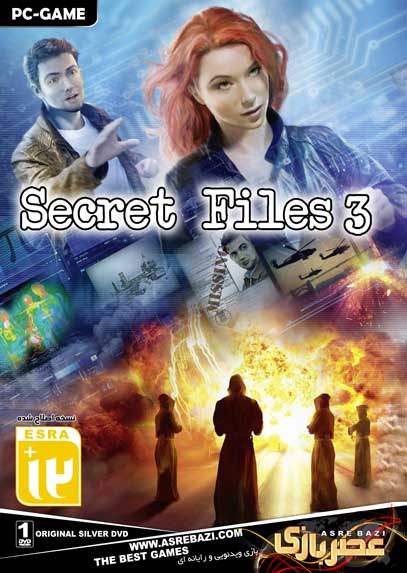 بازی کامپیوتری Secret file 3