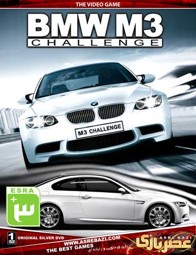 بازی کامپیوتری BMW M3 Challenge